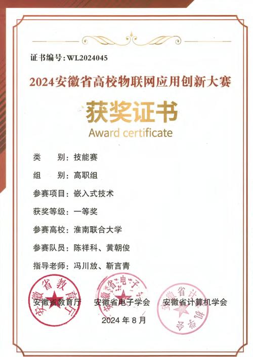 计算机应用技术专业 技术开发领域的核心力量