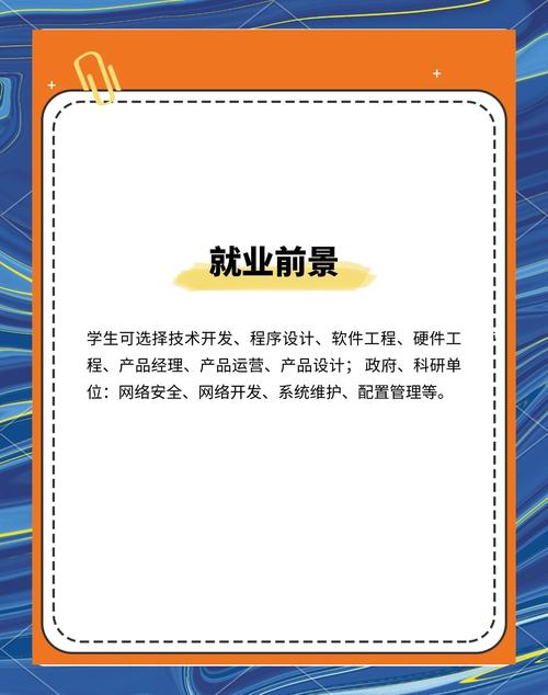计算机领域技术开发 从底层逻辑到前端实践的全面解析