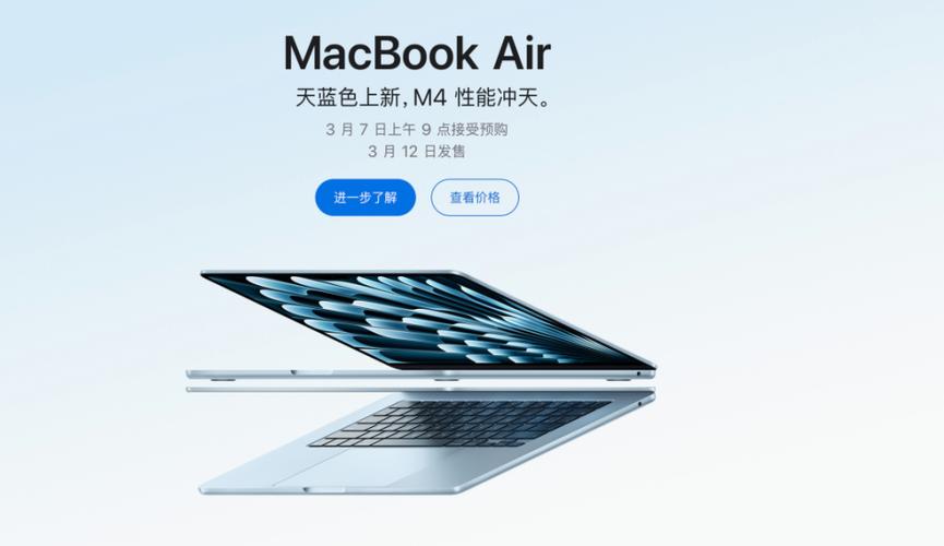 AI双响炮 苹果M3 Ultra冲击算力天花板，全球首款AI Agent开启人机协作新纪元